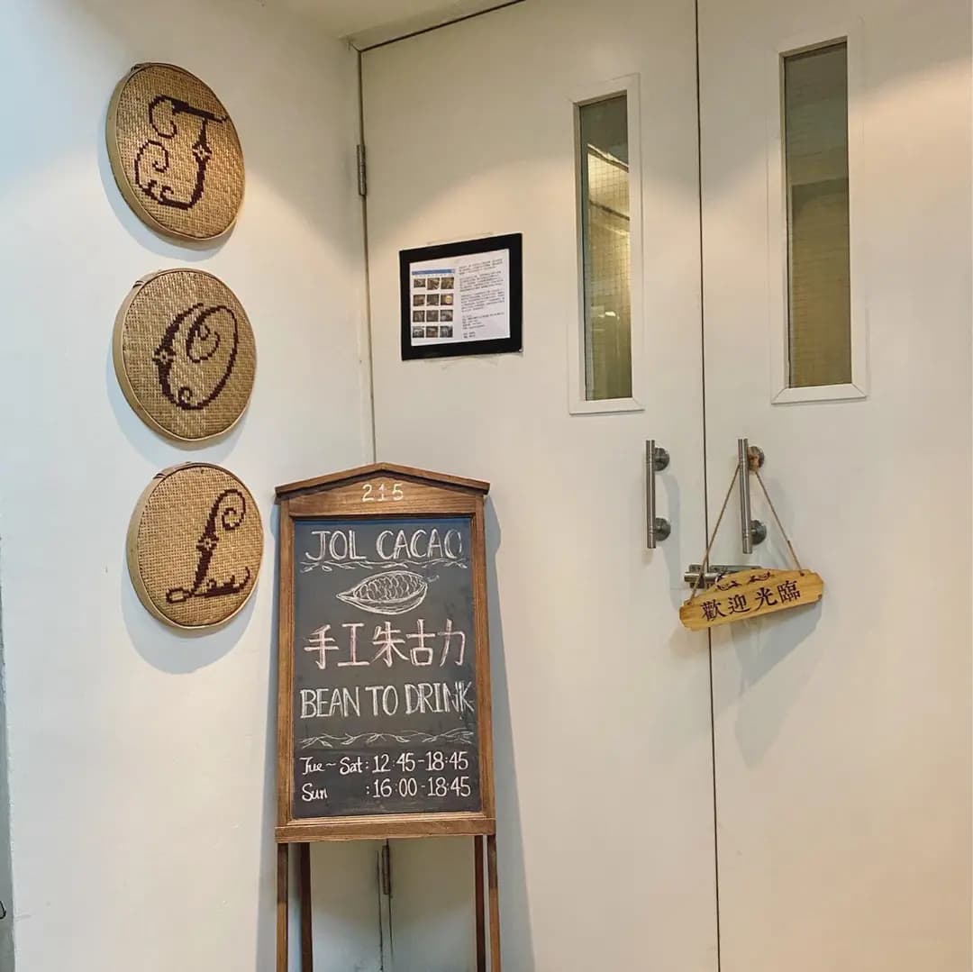 JOL Cacao photo 4