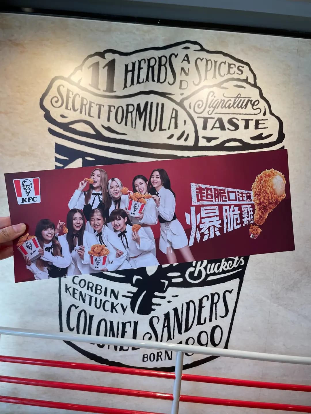 肯德基家鄉雞 (KFC) photo 6