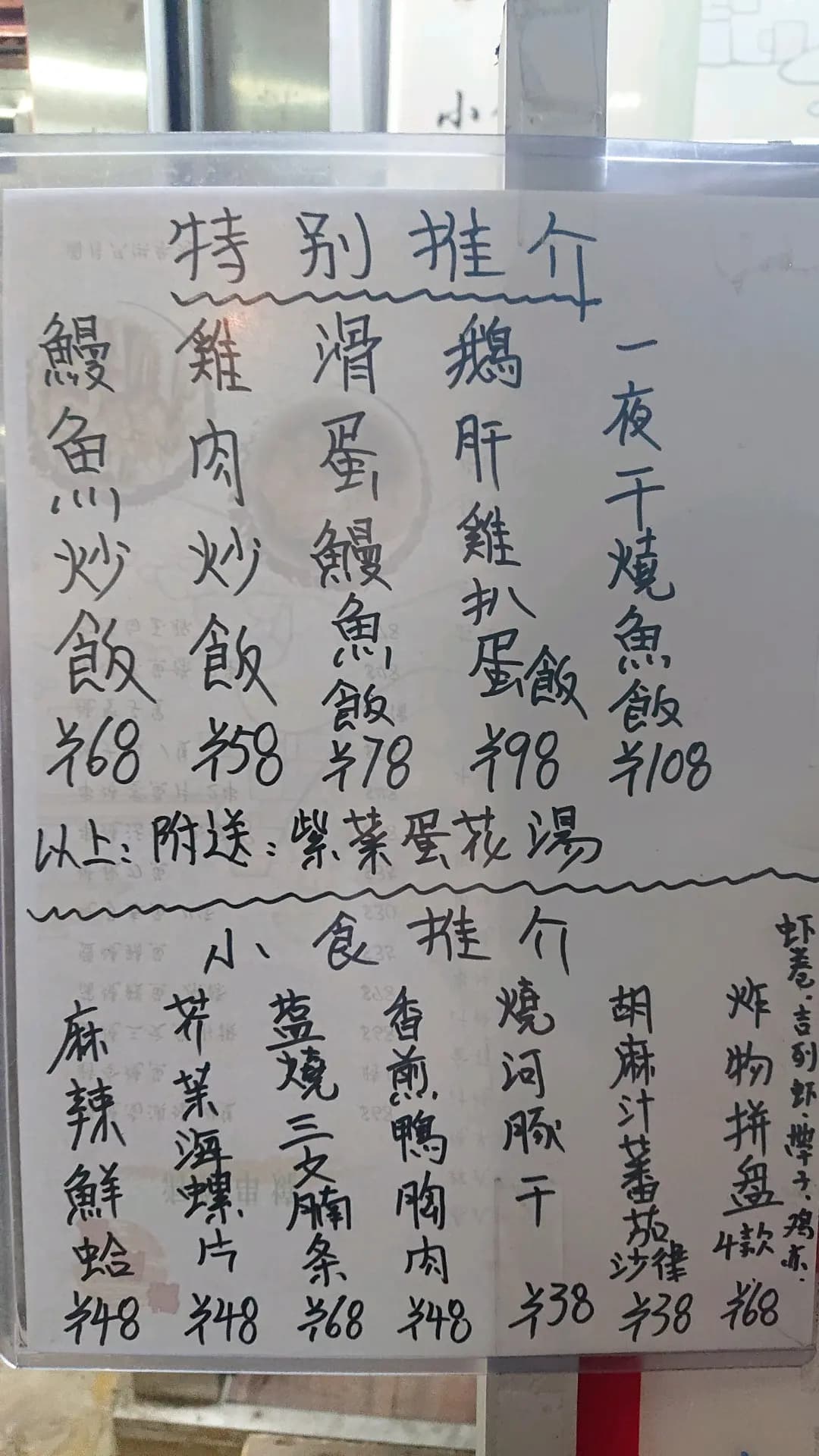 橋鍋居 photo 5