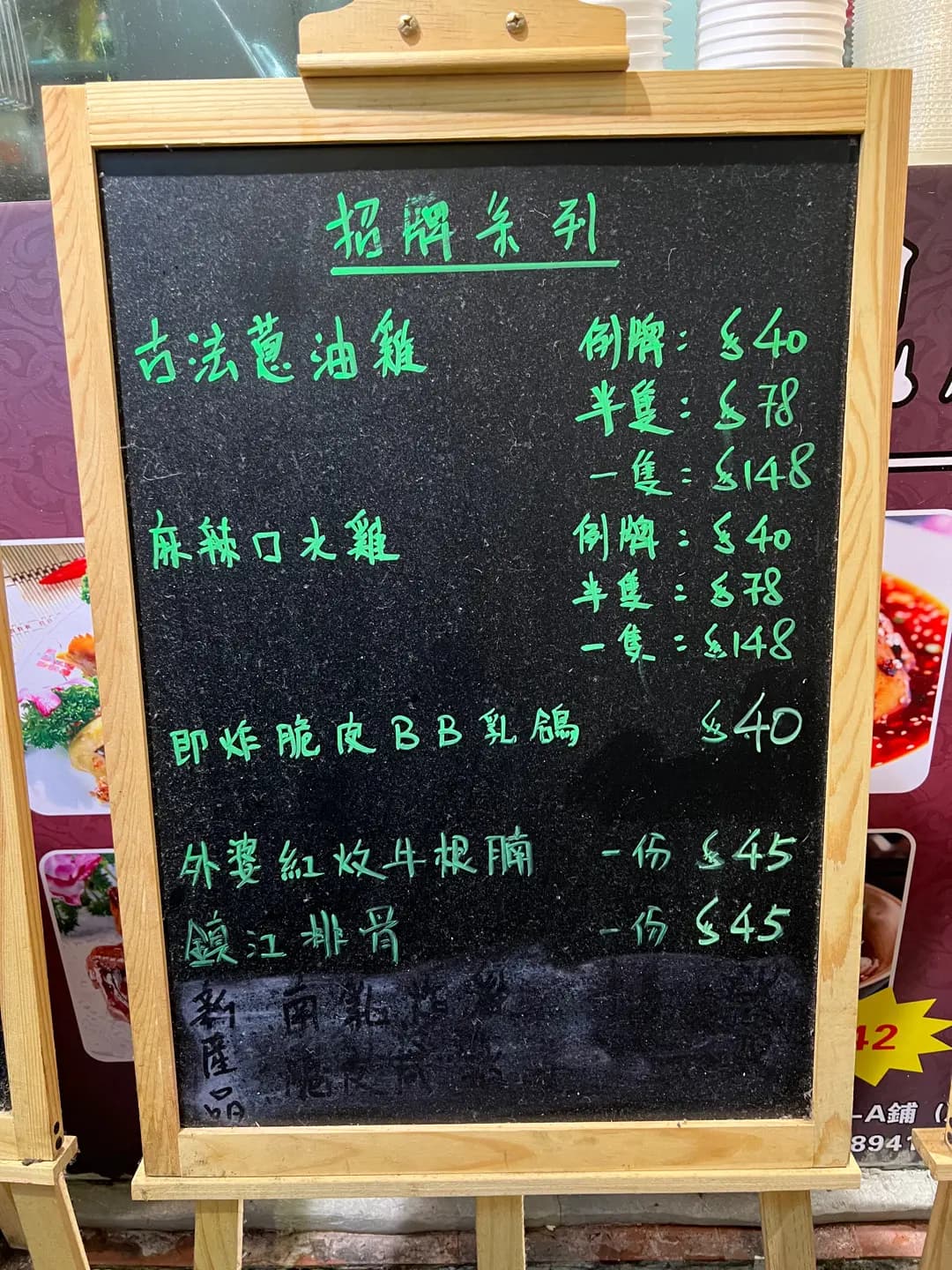 大師兄廚房 photo 3