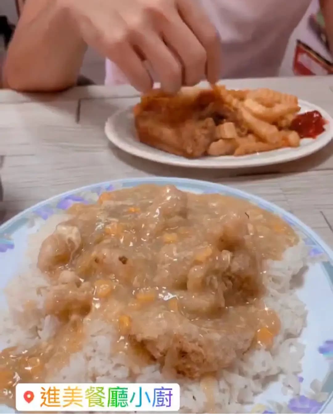 進美餐廳小廚 photo 1