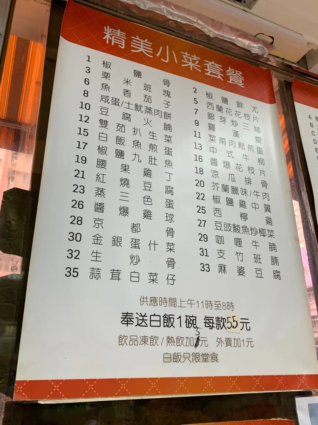 進美餐廳小廚 photo 7