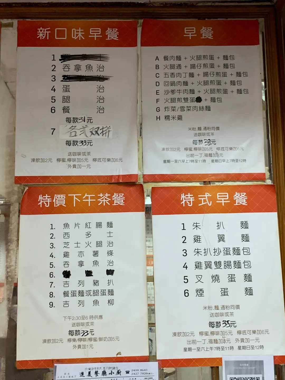 進美餐廳小廚 photo 8