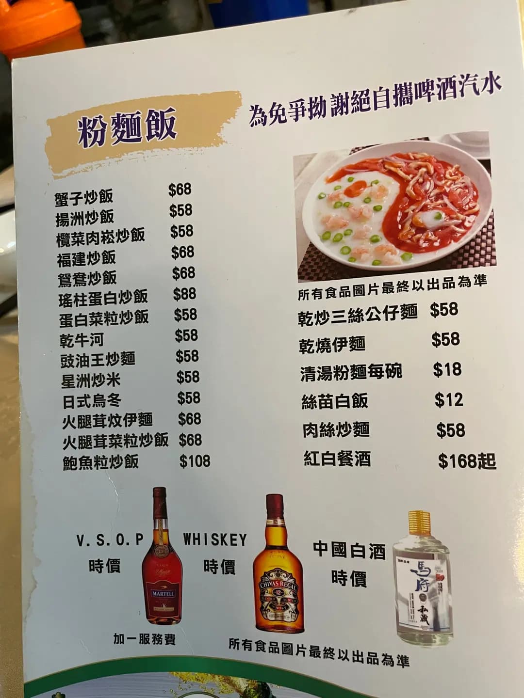 東昇樓海鮮酒家 photo 7