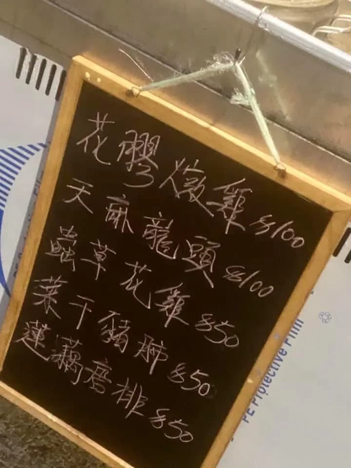 海寶餐廳 photo 1