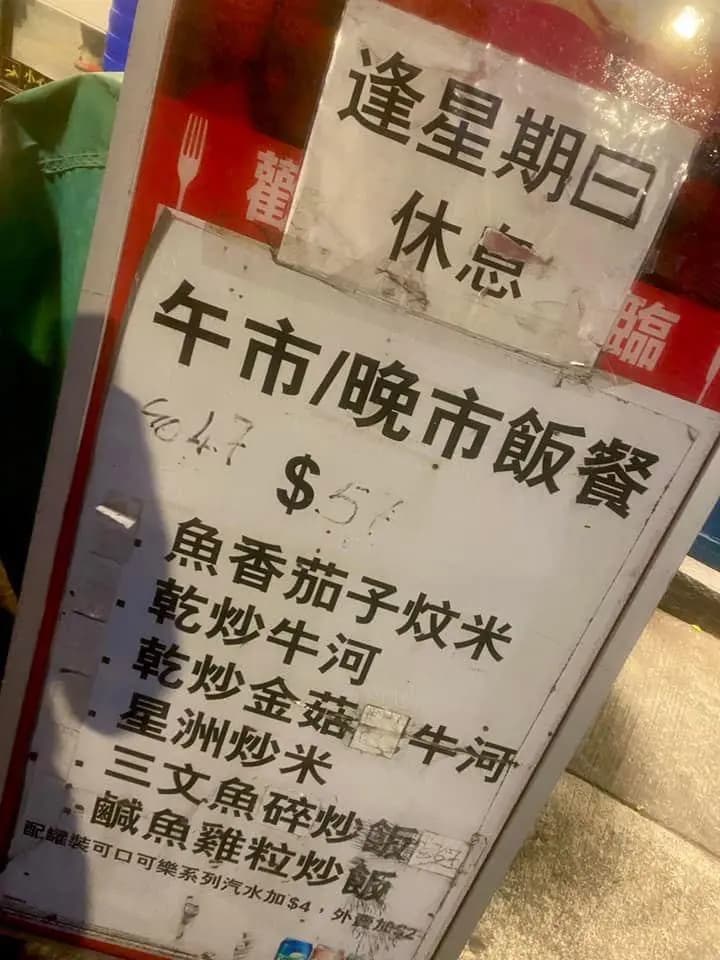 海寶餐廳 photo 6