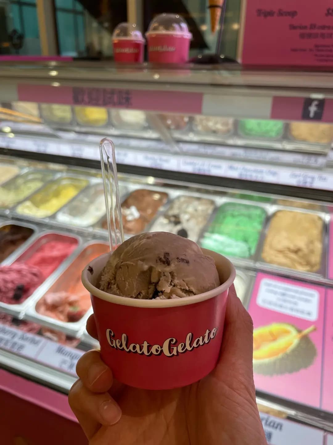 GelatoGelato photo 5
