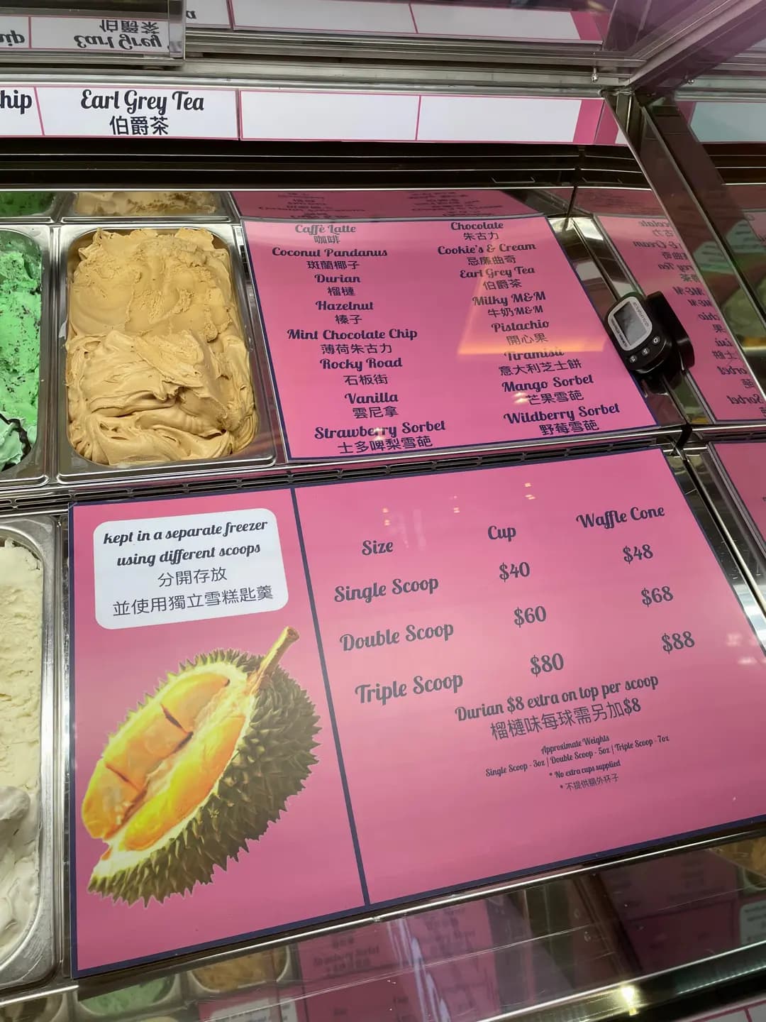 GelatoGelato photo 6