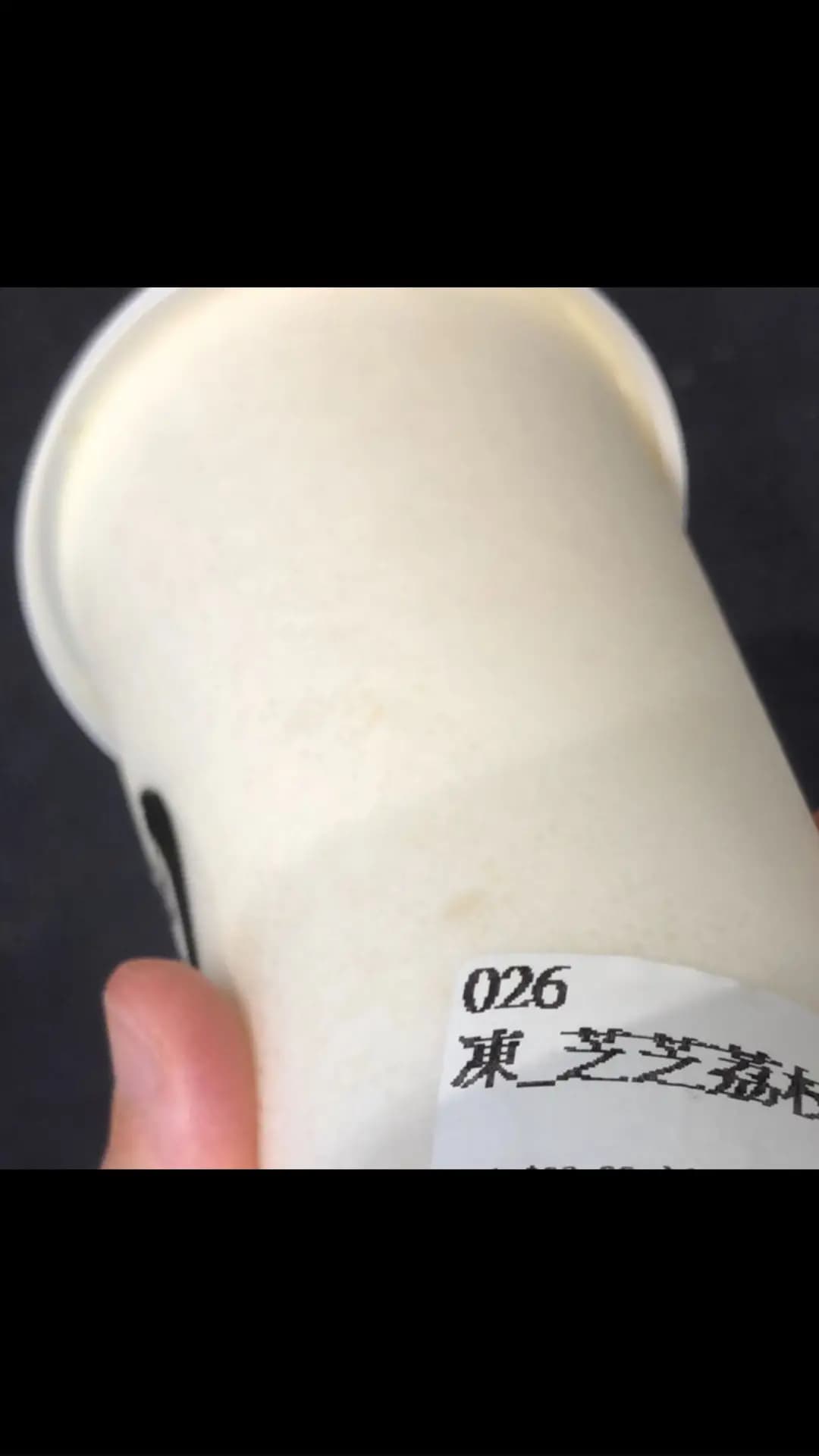 臻.茶 (荷里活廣場) photo 6