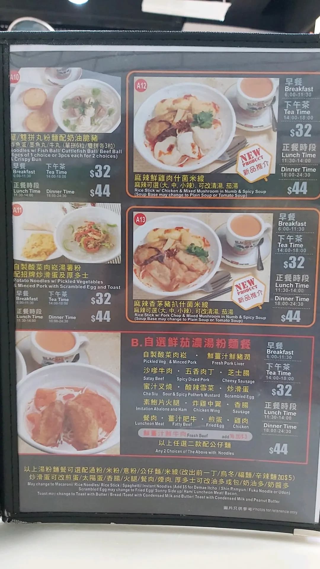翡翠冰室 photo 2