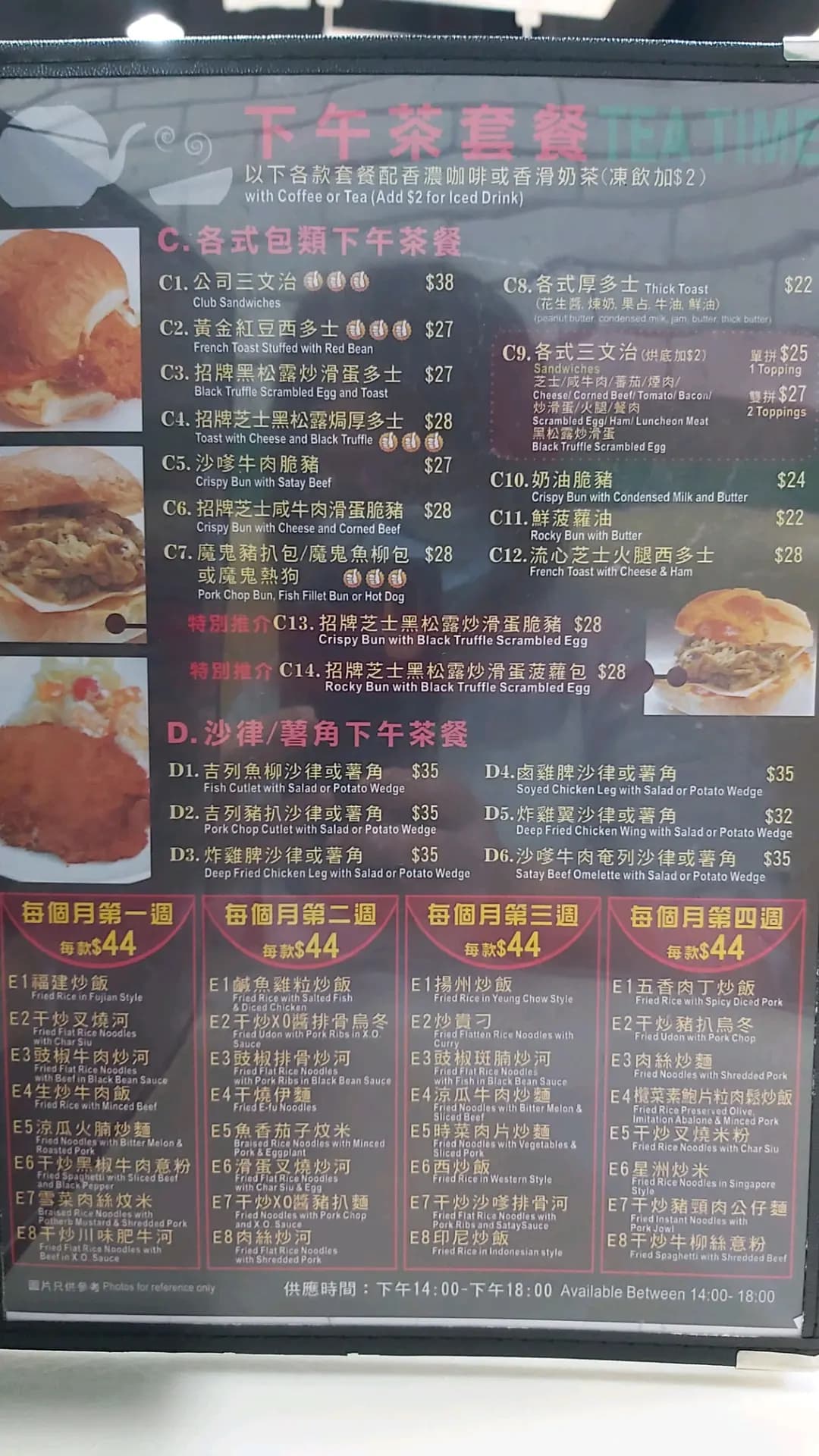 翡翠冰室 photo 6