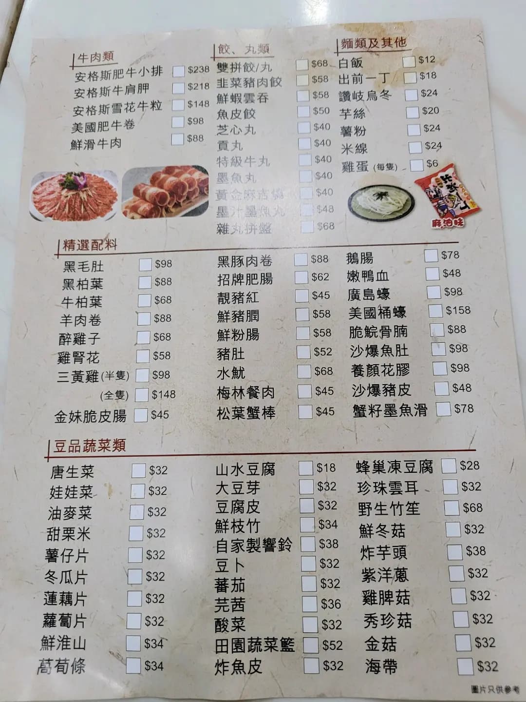 巴辣仔烤魚雞煲 (聯昌街) photo 1