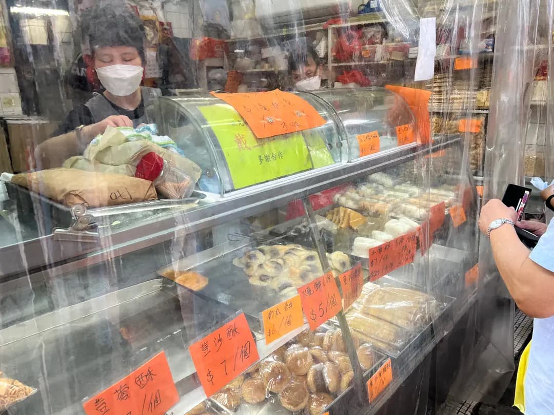 卓越食品餅店 photo 2