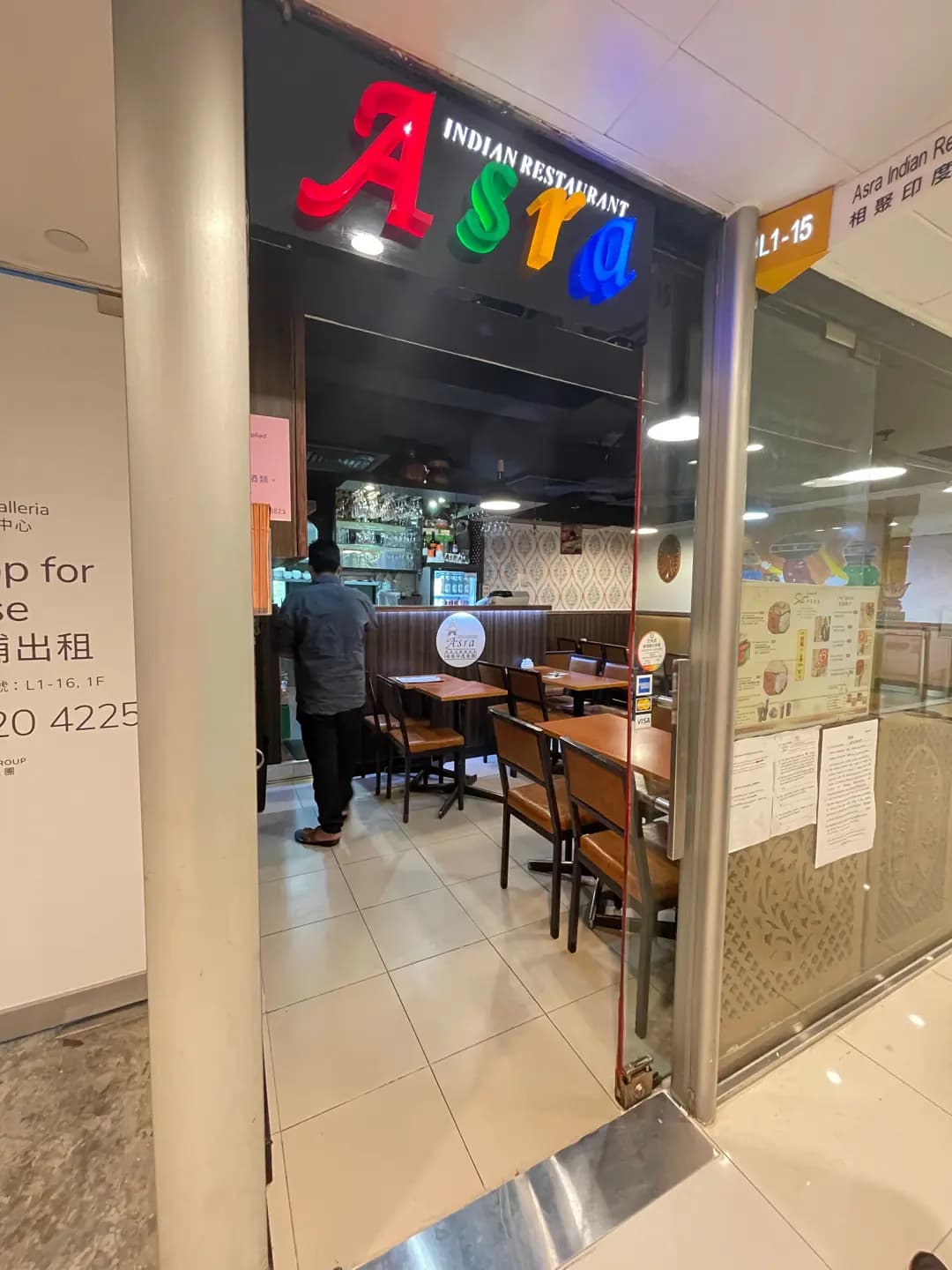 相聚印度餐廳 photo 4