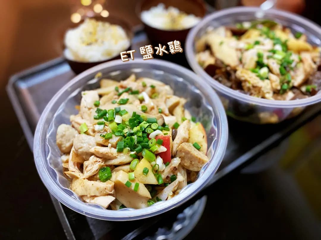 台灣ET鹽水雞 photo 1