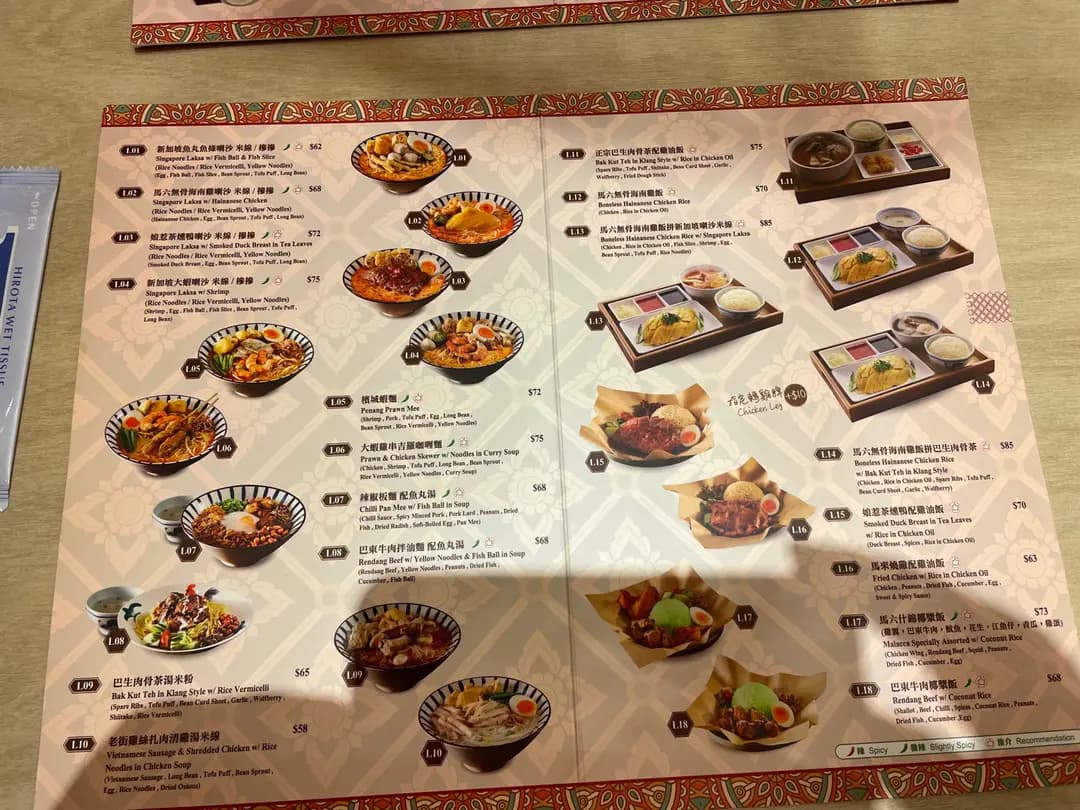 馬六 photo 5