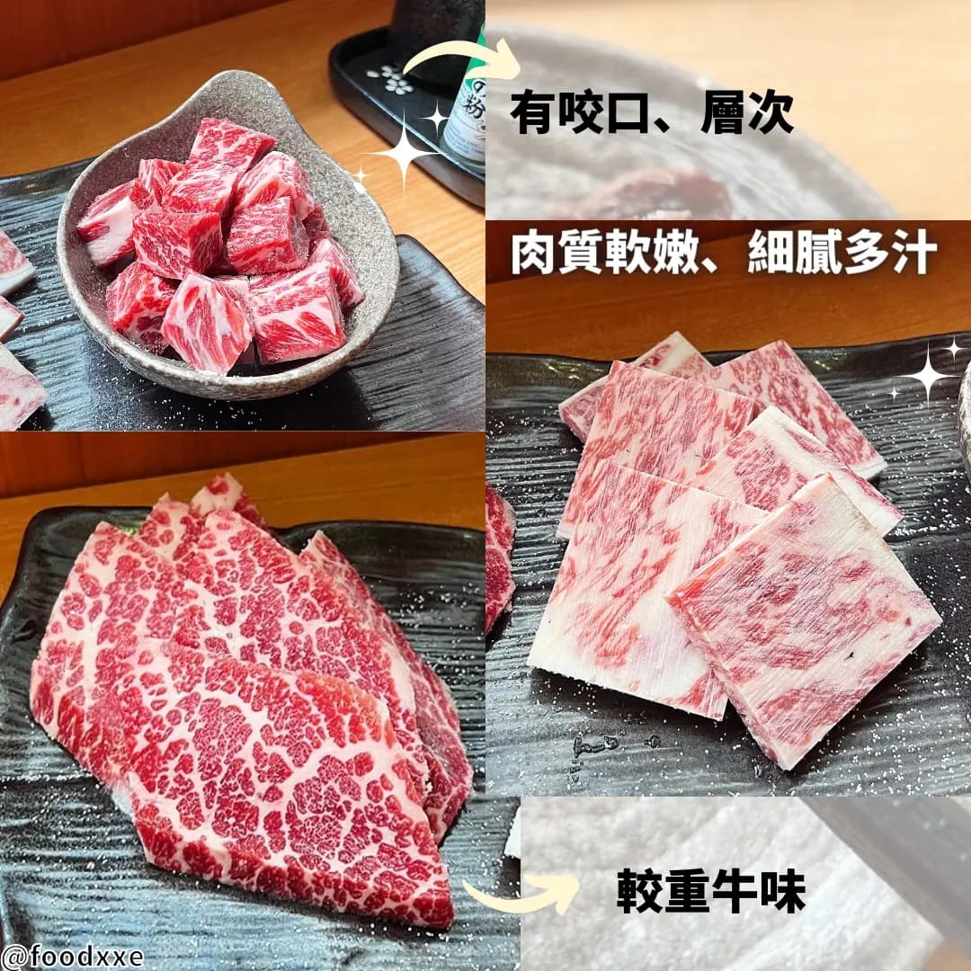 和匠日式燒肉店 photo 4