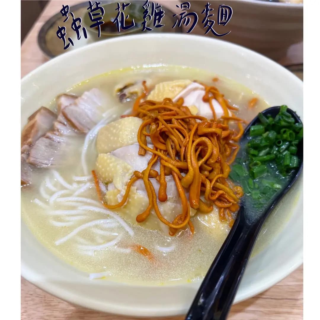 鳳鳴居 photo 6