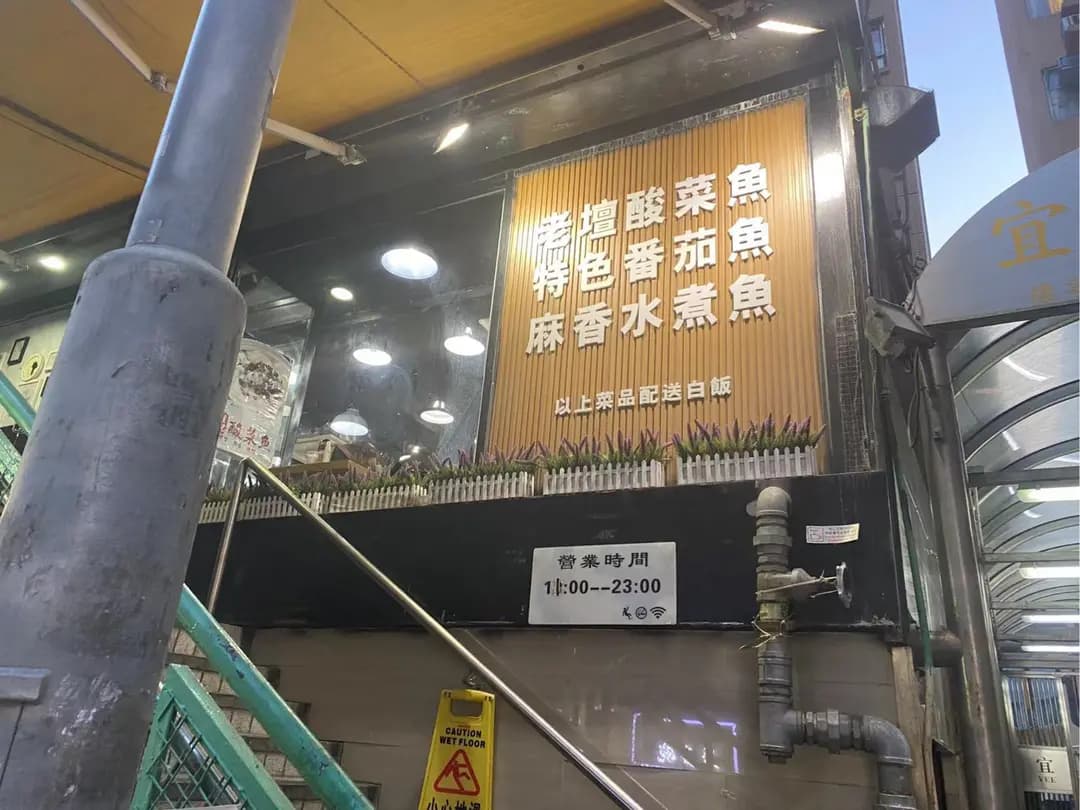 生記山西刀削麵 photo 8
