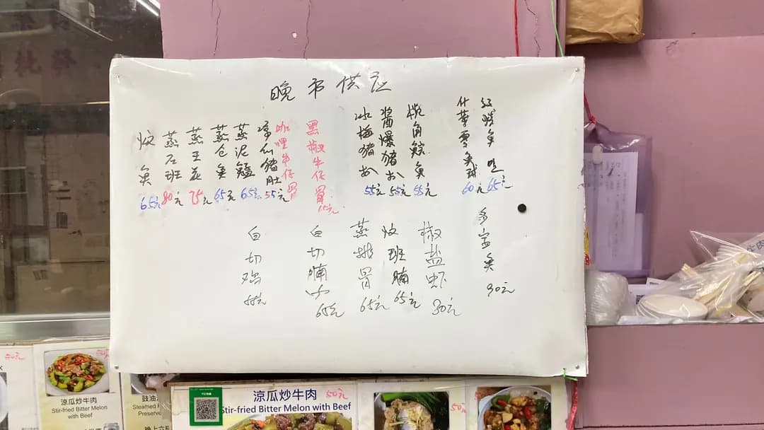 平記餐廳 photo 8