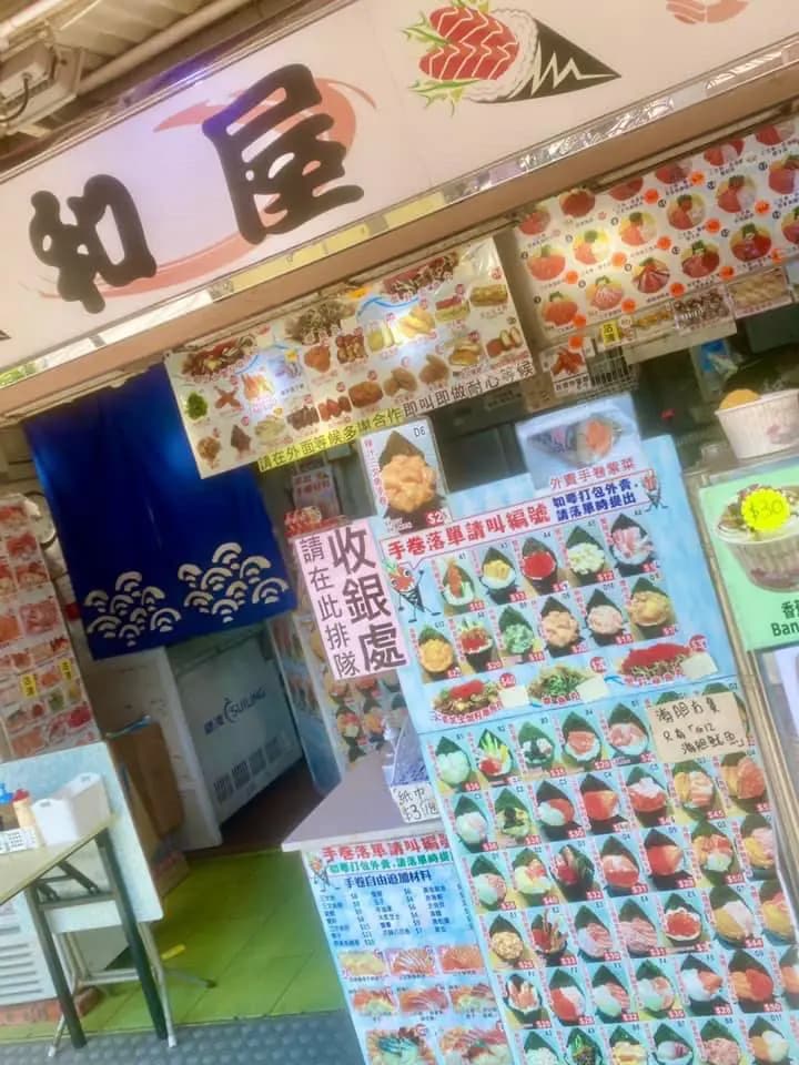 和屋 photo 4