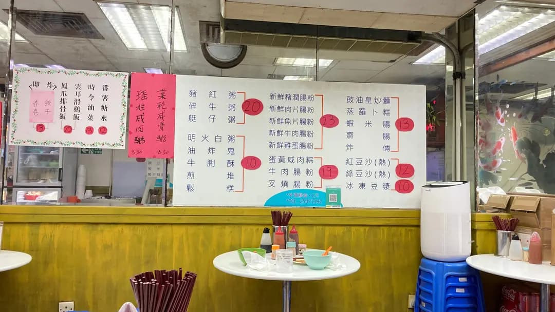 海亮粥店 photo 4