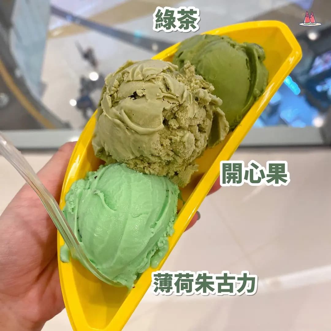 Mamma Mia Gelato (MOKO新世紀廣場) photo 6