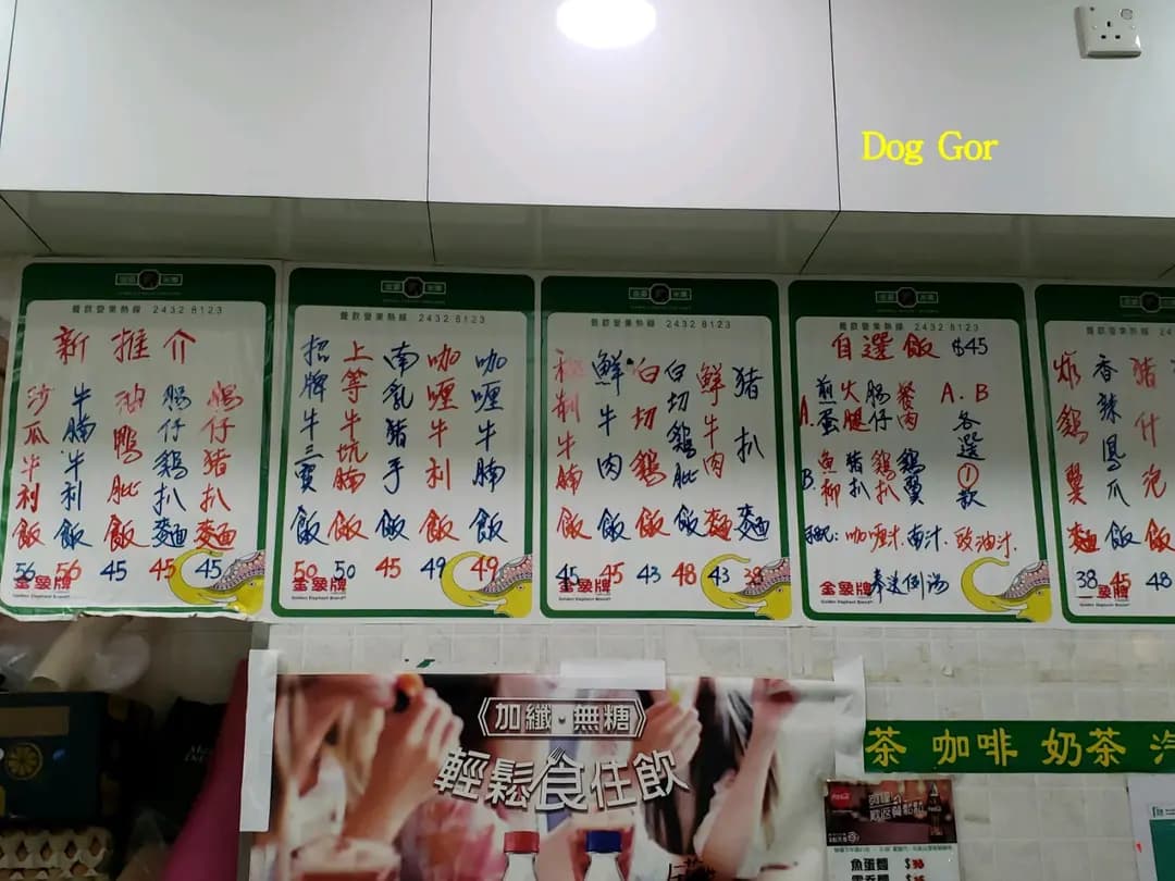 牛元帥粉麵 photo 4