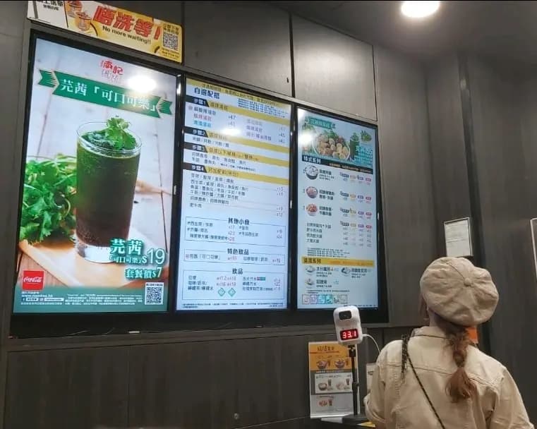 南記粉麵 (興業商業中心) photo 8