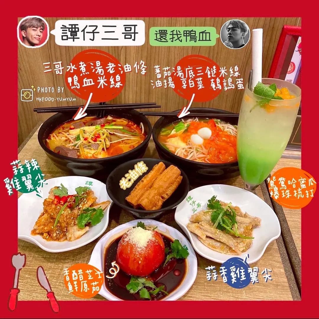 譚仔三哥米線 (上水中心) photo 4