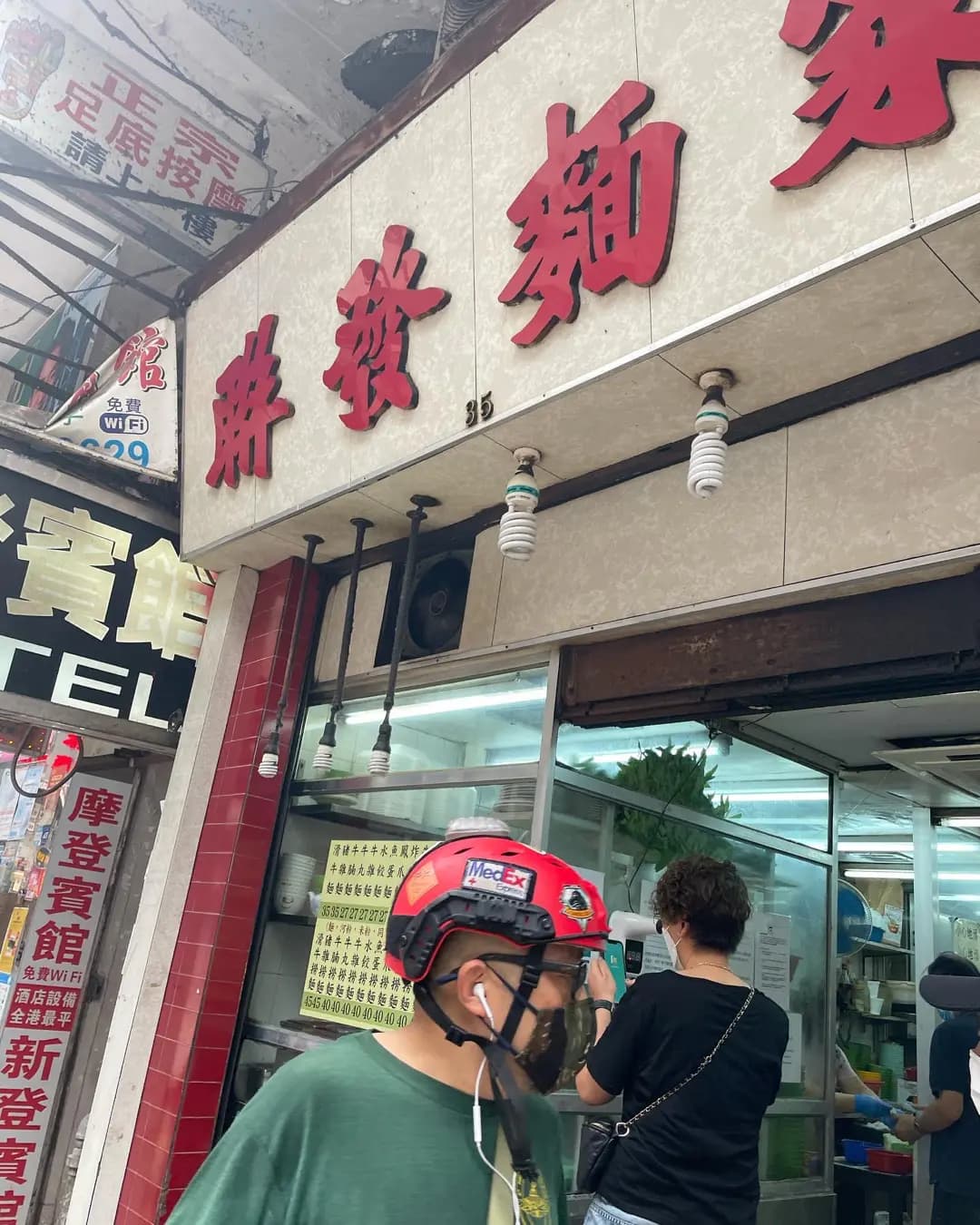 聯發麵家 photo 4