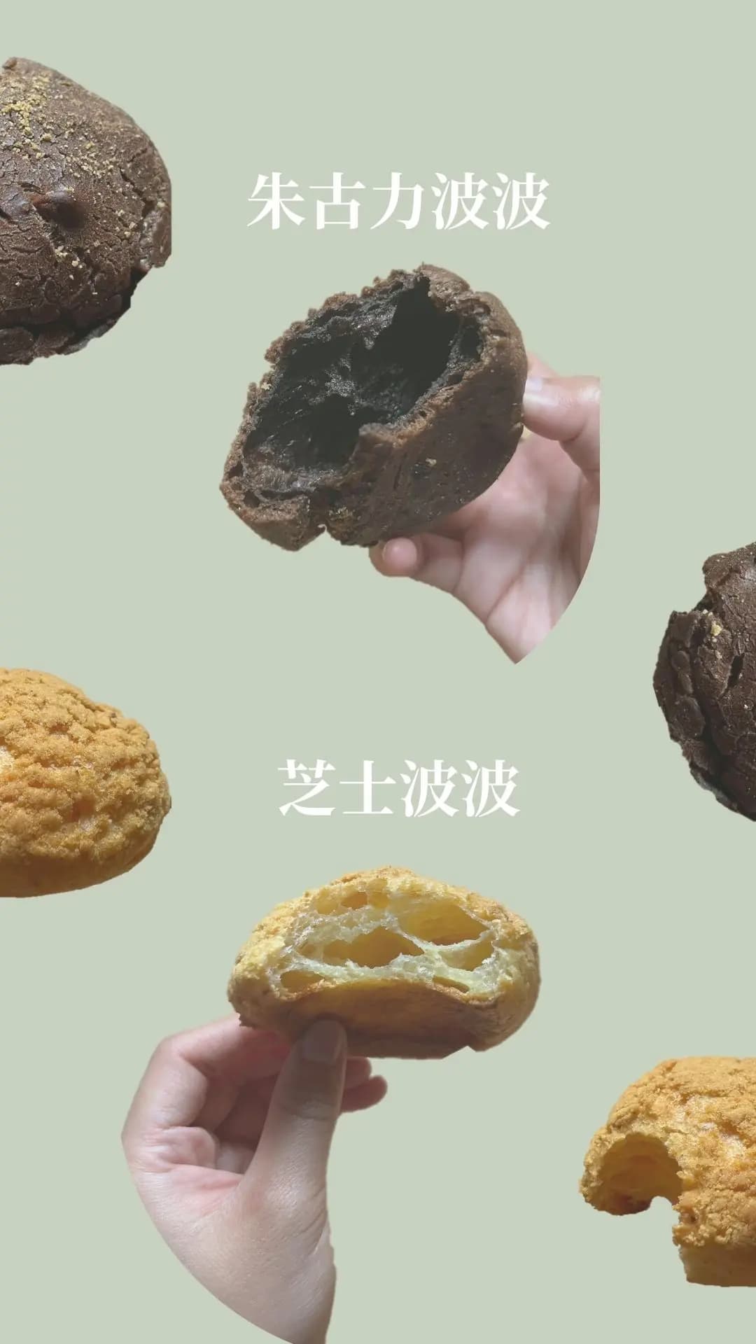占美餅店 photo 5