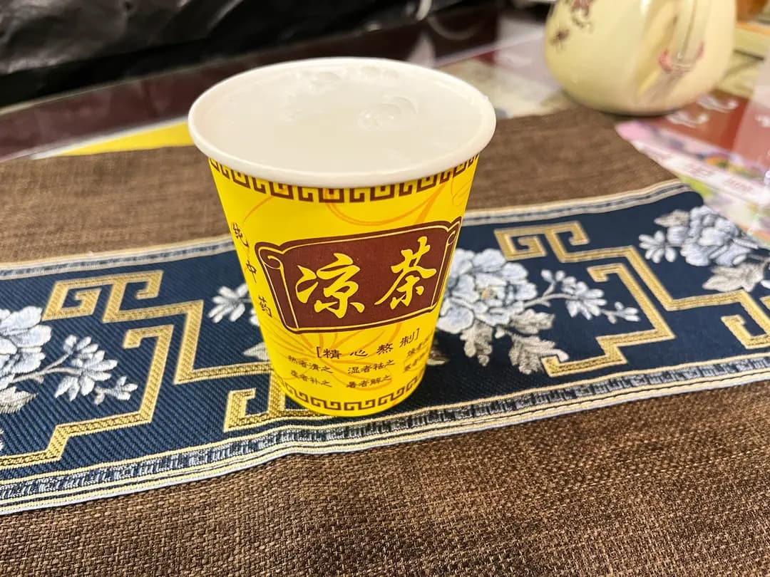 康和堂 photo 2