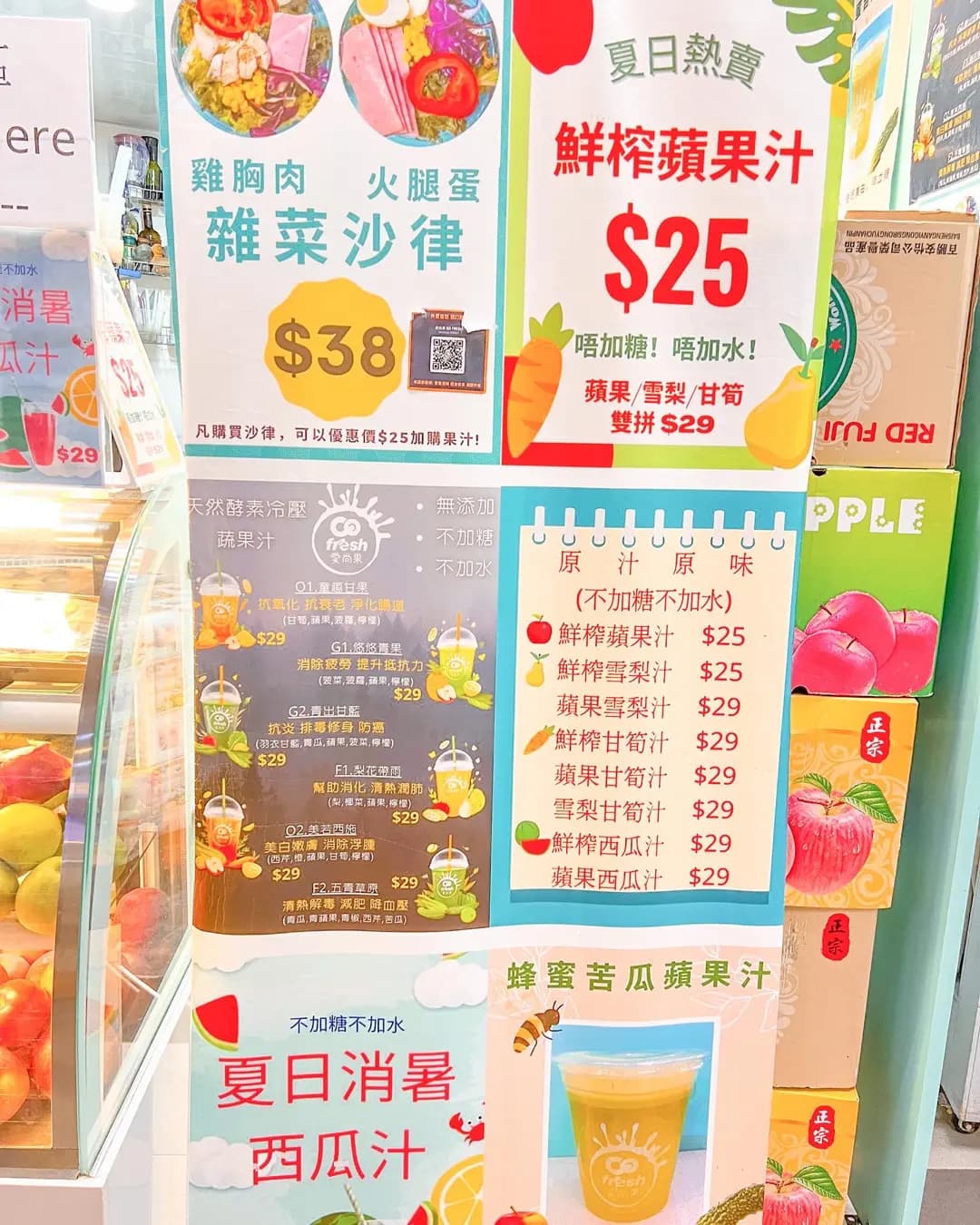 愛尚果 photo 8