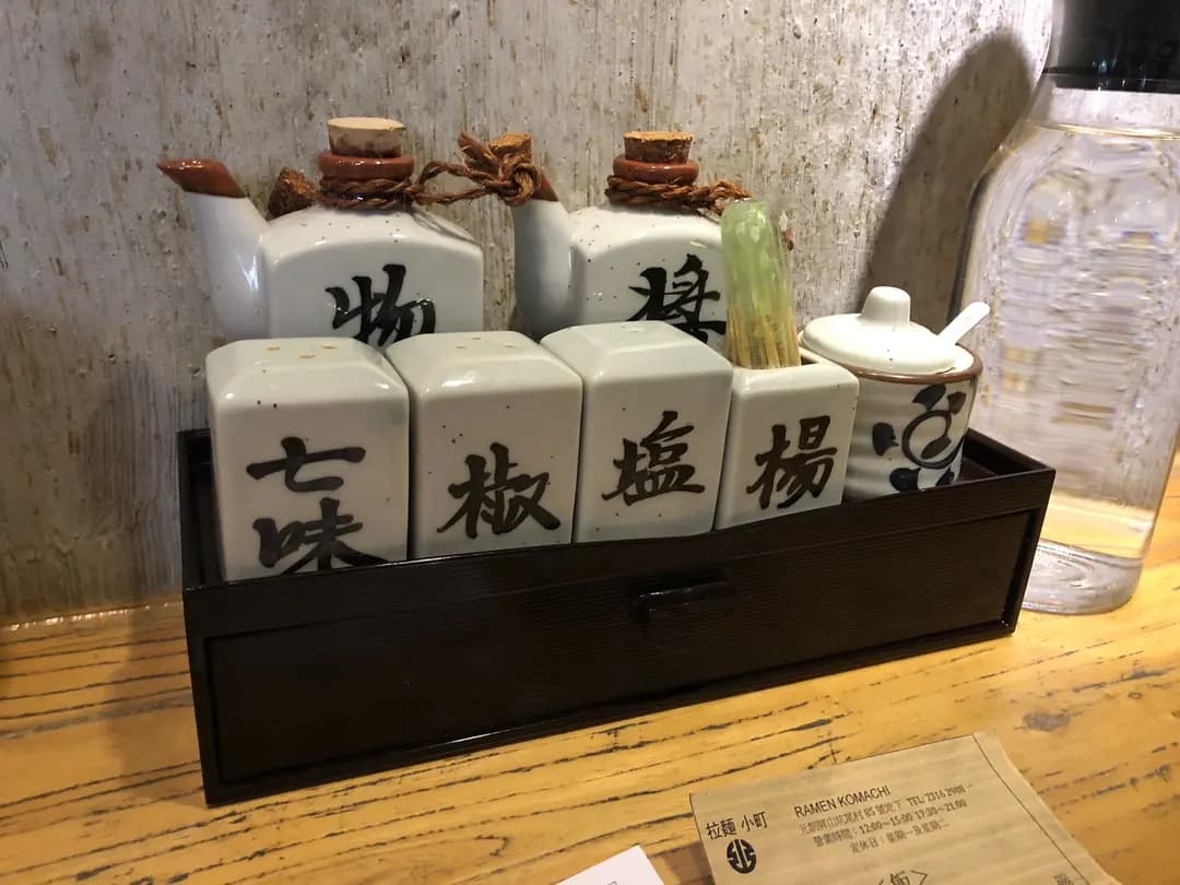 拉麵小町 photo 5