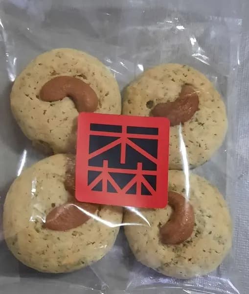 阿森餅坊 photo 2