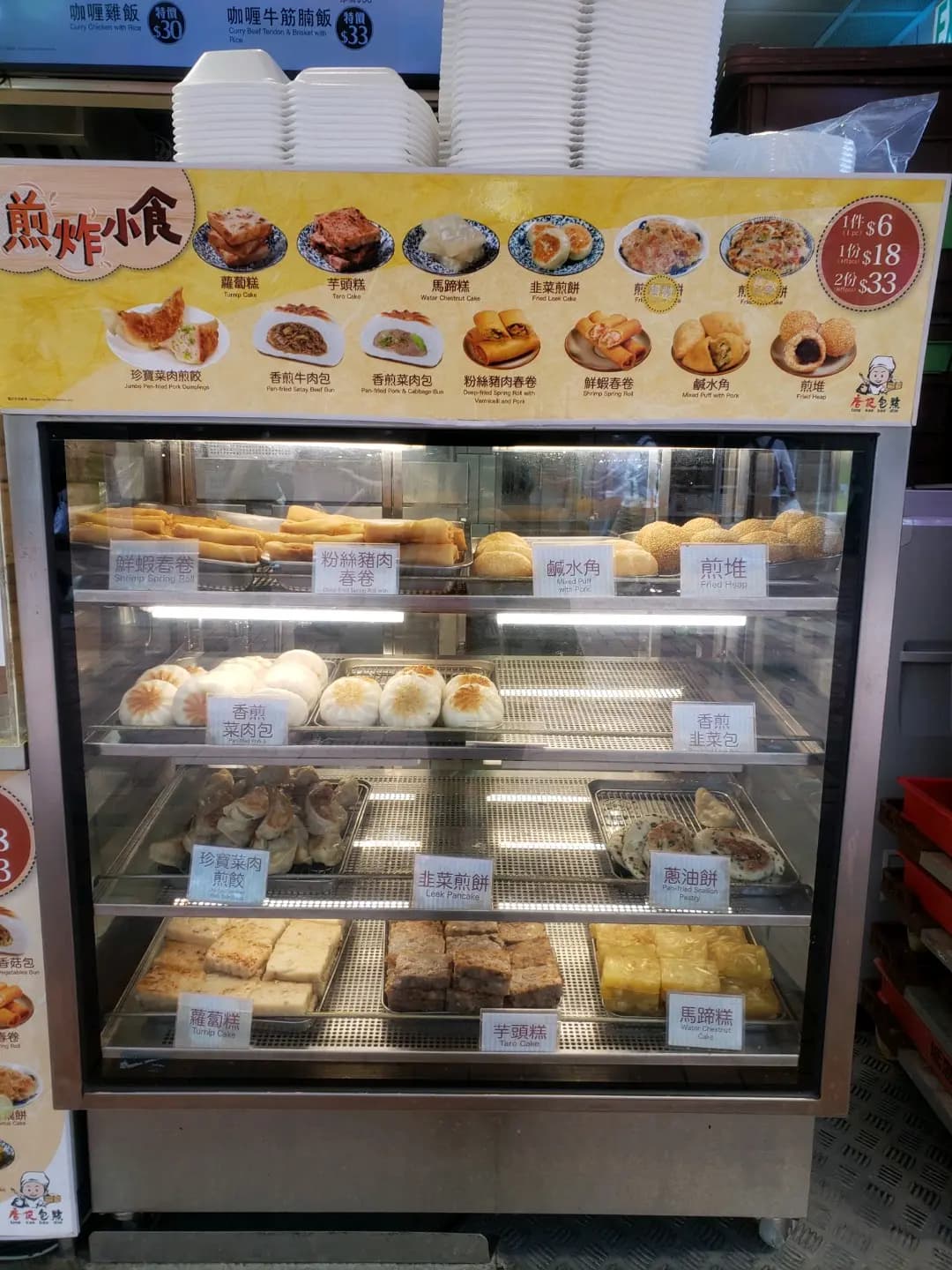 唐記包點 (安富大廈) photo 2