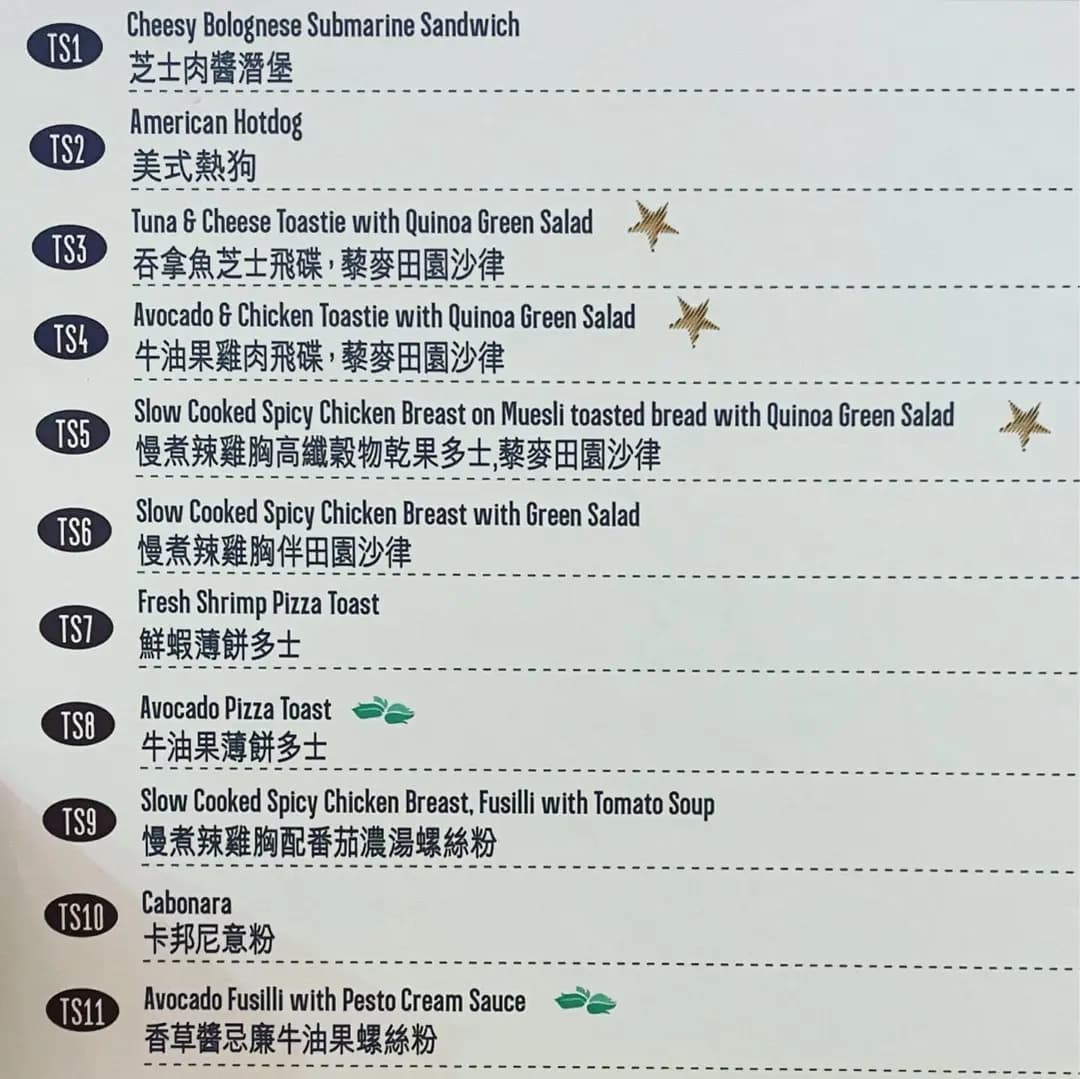 Grove Sandwiches (沙田商業中心) photo 1