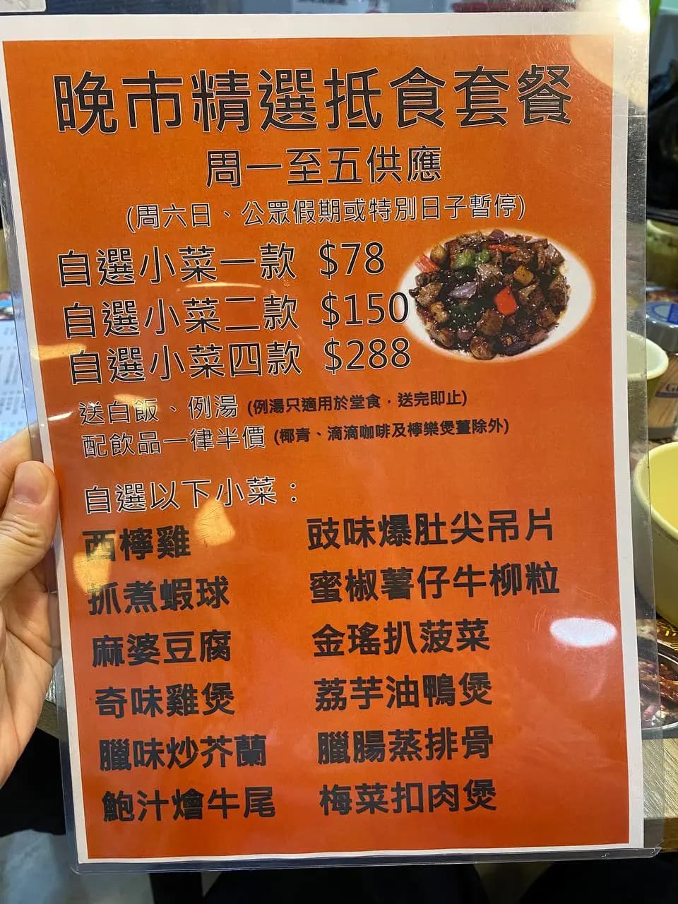 金海濱越粤小炒 photo 5