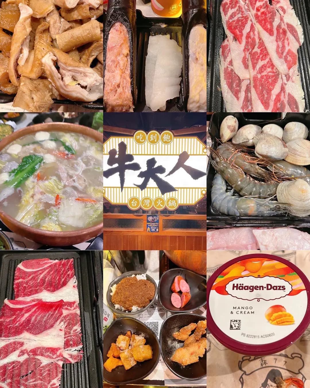 牛大人台灣火鍋吃到飽 (大鴻輝(荃灣)中心) photo 2