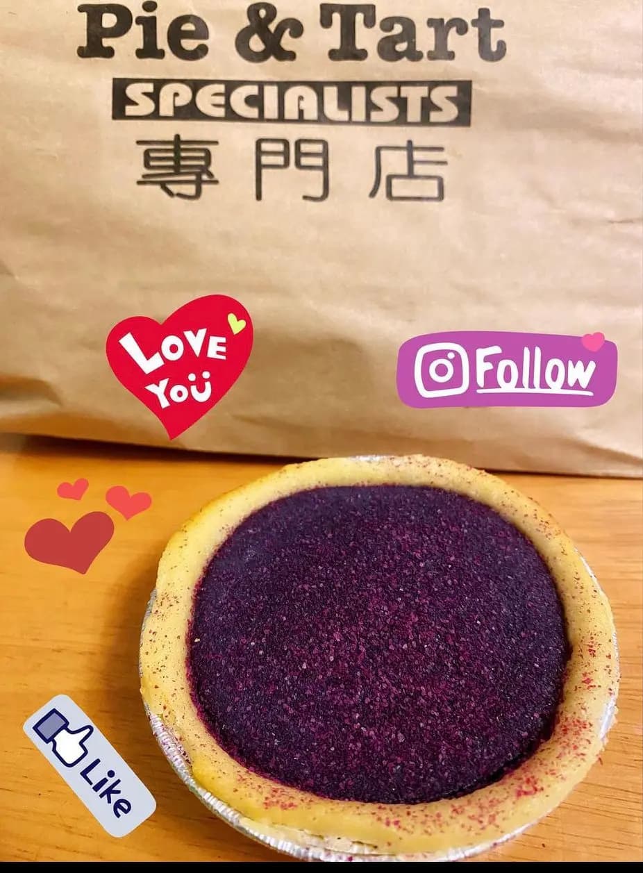 批&撻專門店 photo 3