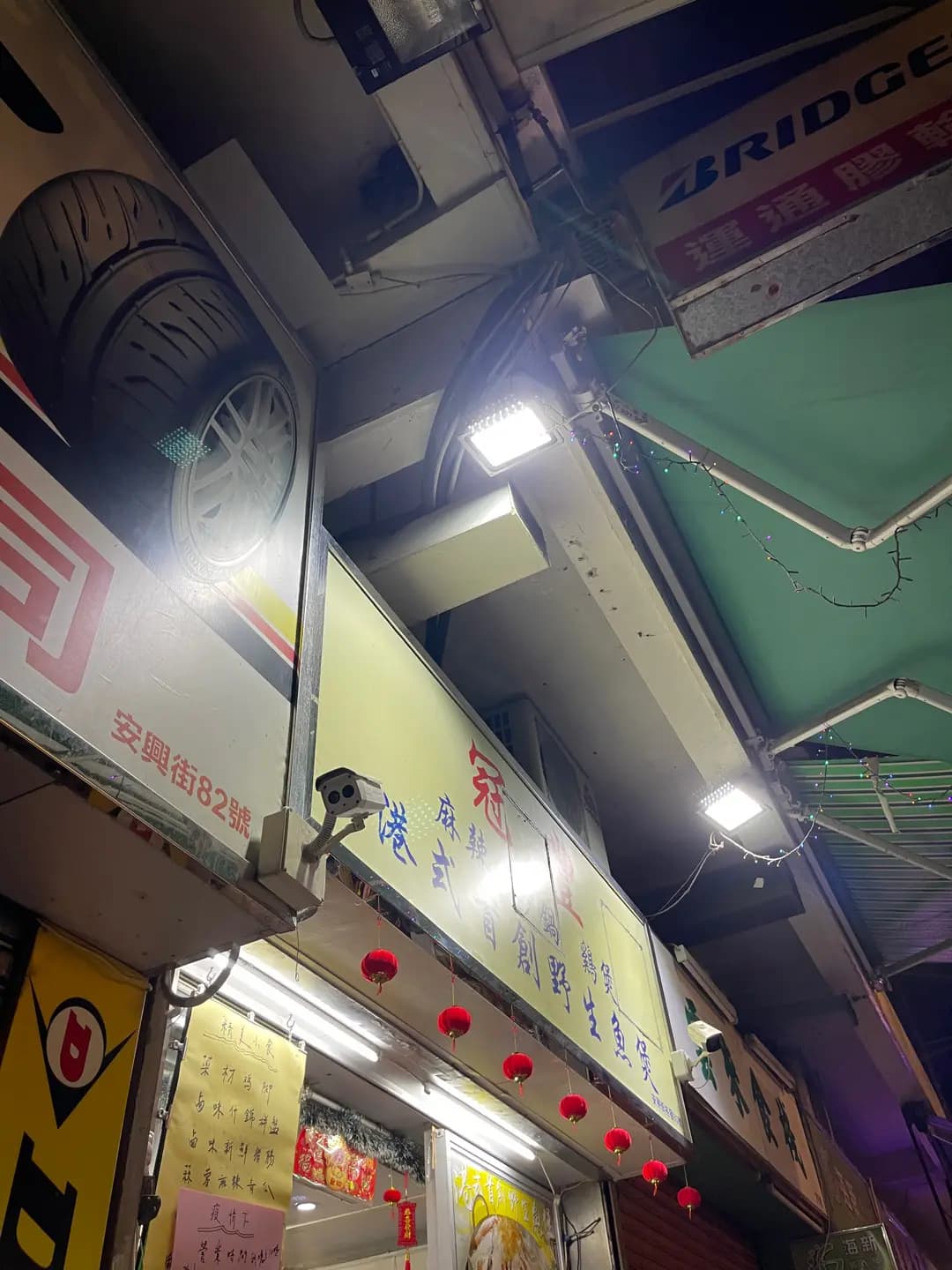 冠豐野生生魚煲 photo 2