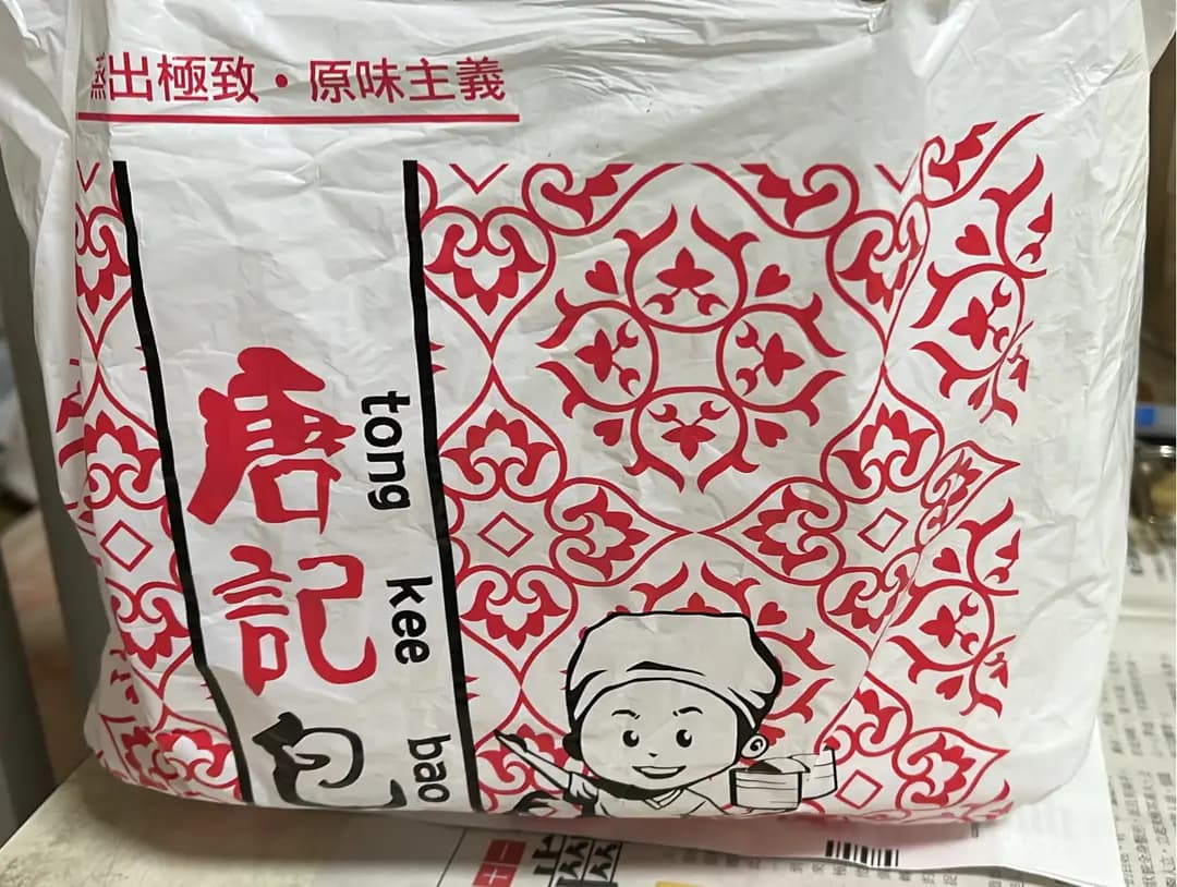 唐記包點 (愛定商場(H.A.N.D.S) S區) photo 2
