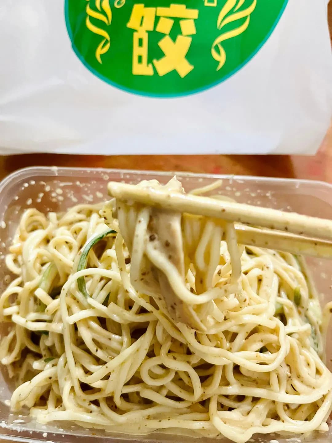 皇后餃子 photo 4