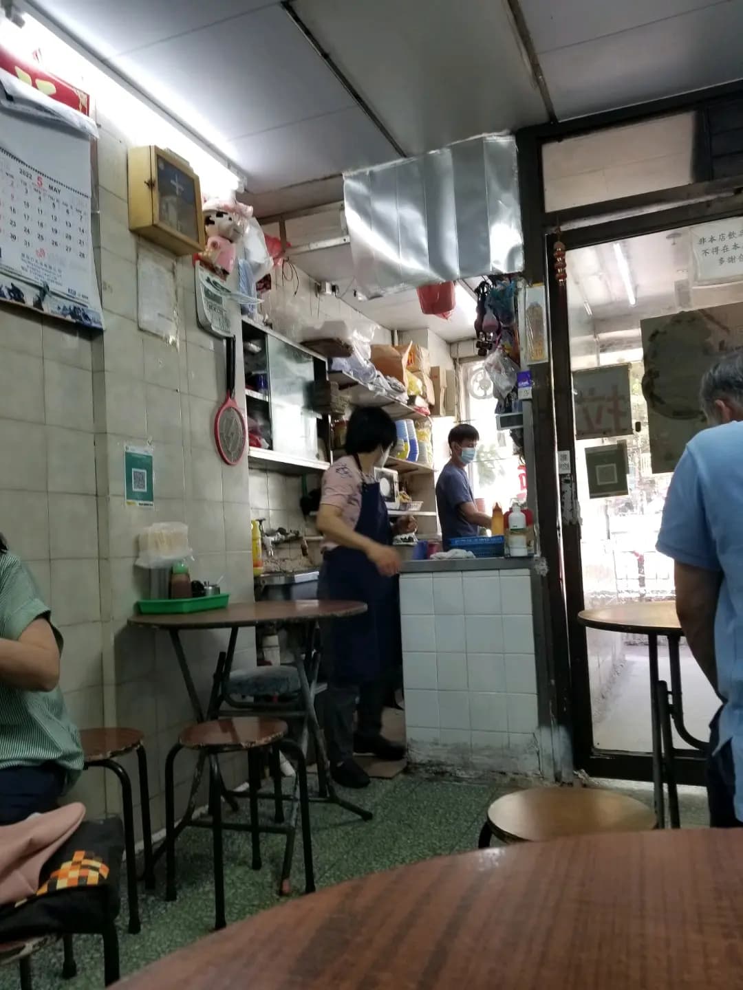 興發麵家 photo 5