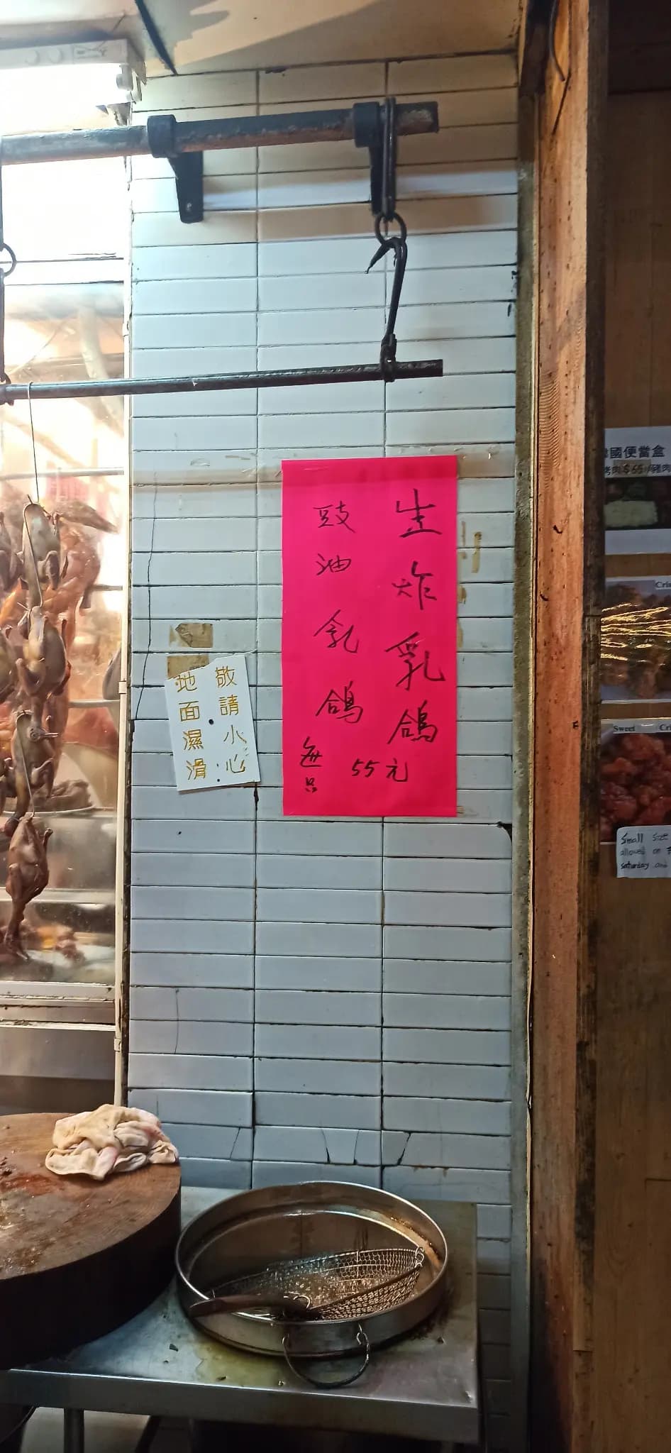 美興燒臘 photo 1