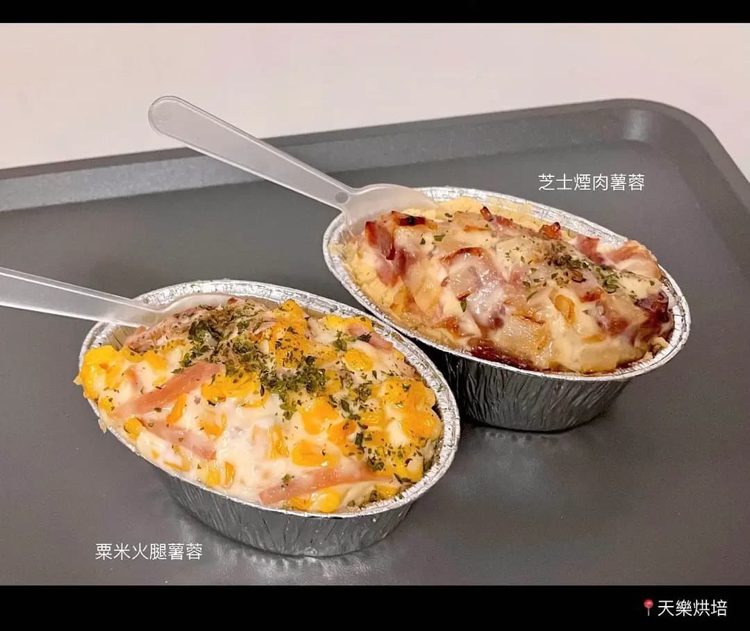 天樂烘焙 photo 4