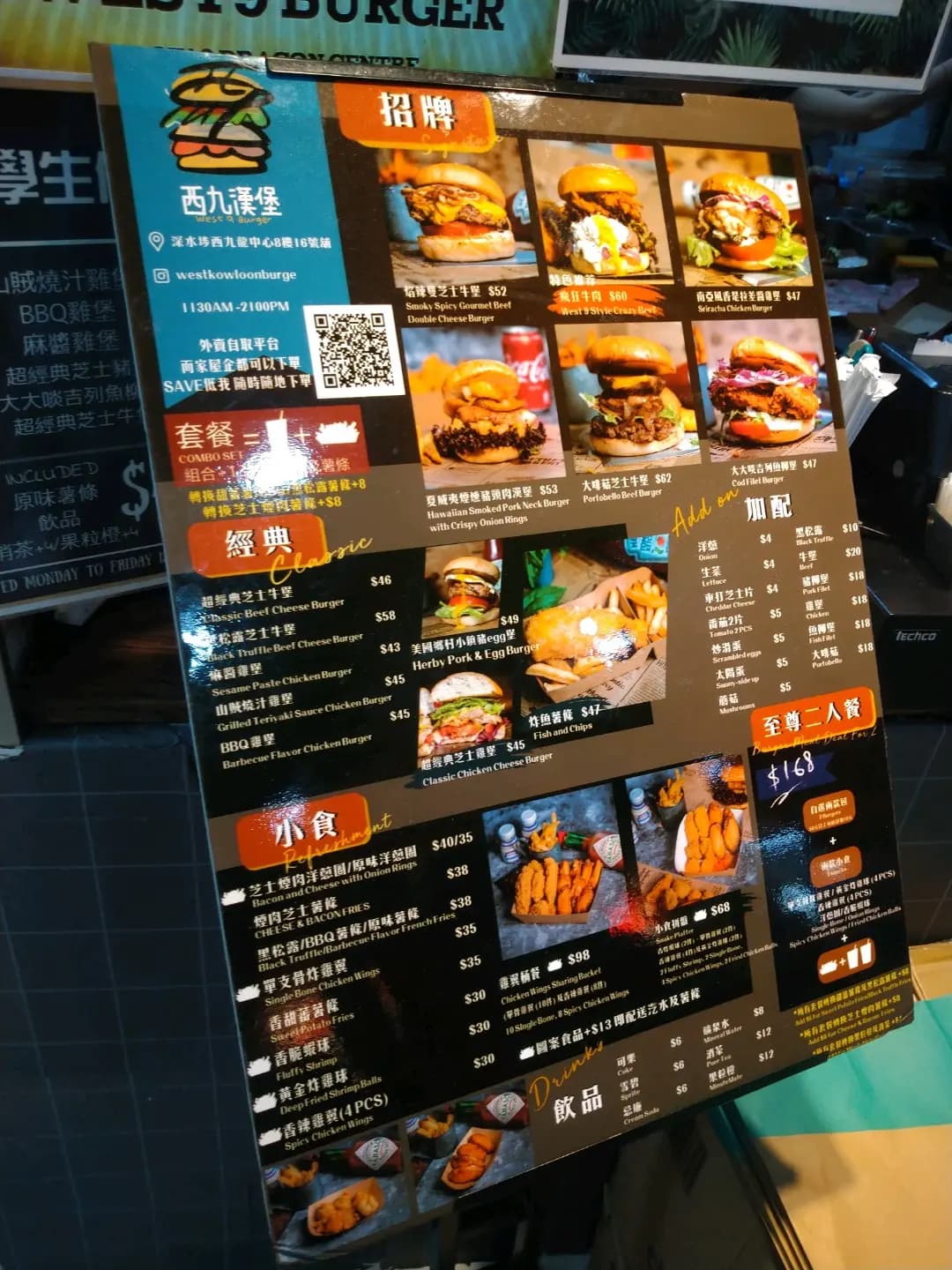 西九漢堡 photo 1