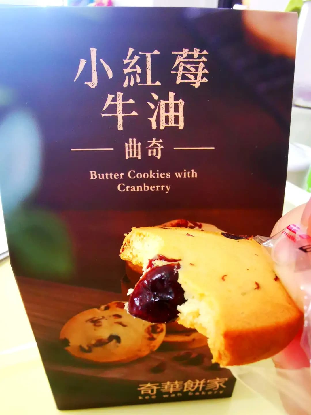 奇華餅家 (The LOHAS康城) photo 1