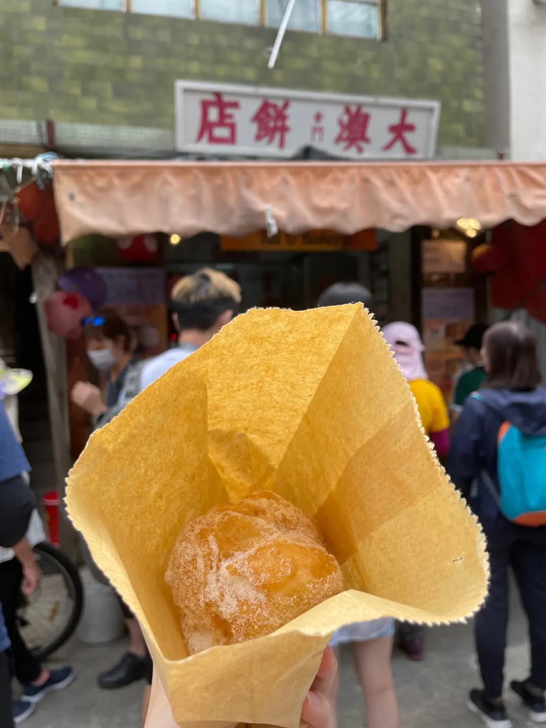 大澳餅店 photo 2
